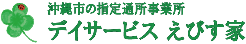 サンプルホーム